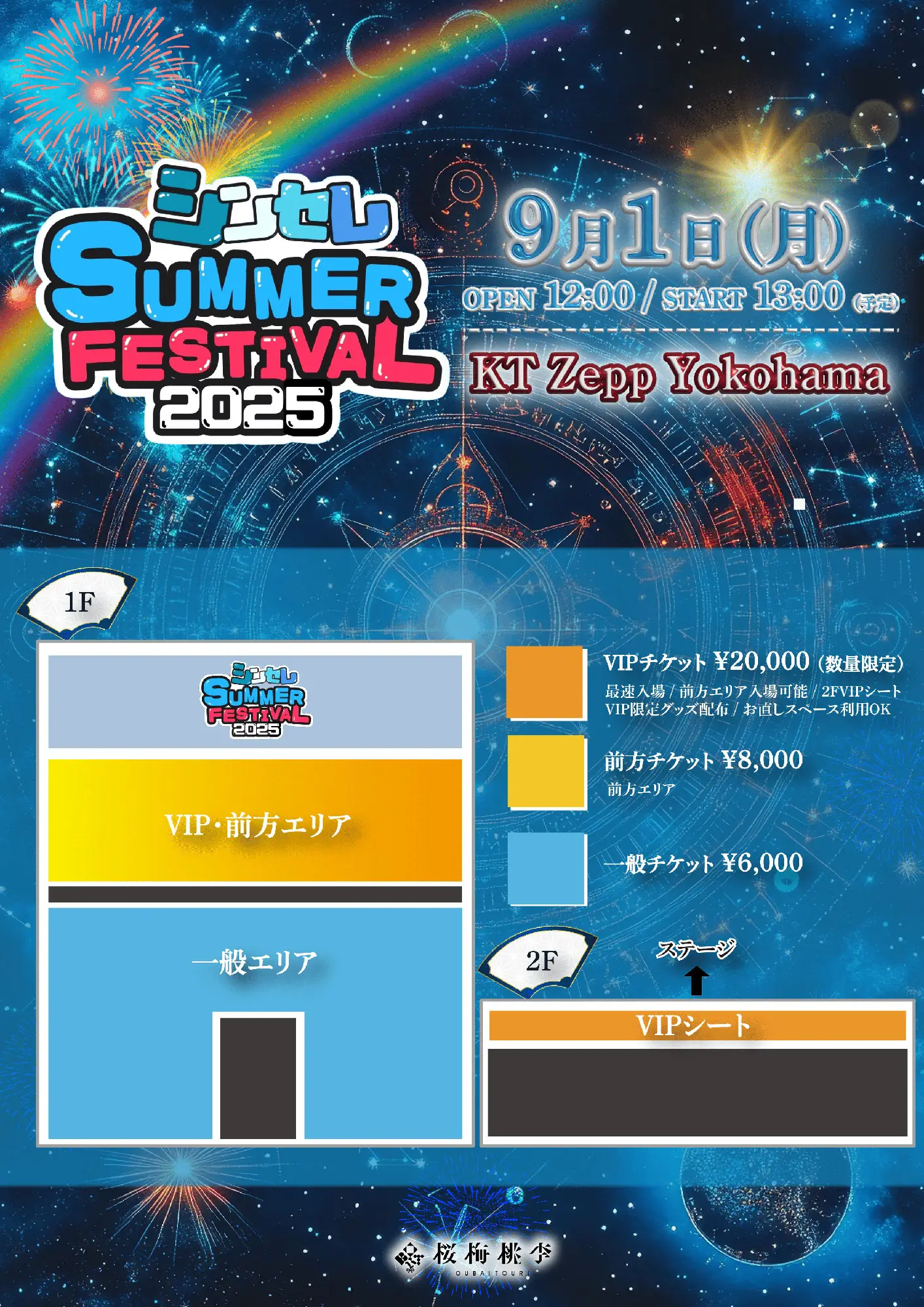 キービジュアル